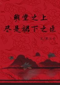 万人之上动漫