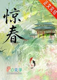 今天太子被废了吗 作者若兰之华