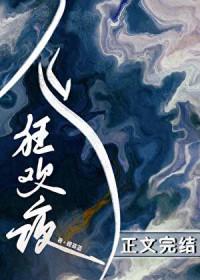 鬼怪夜市为什么停播