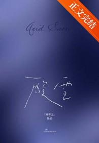 酸雷尼替丁输液治什么病