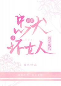 忠犬重生背叛主人