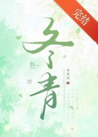 捡到只小狐狸当老婆