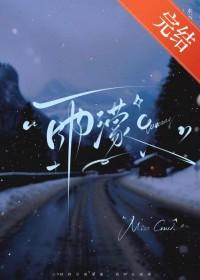 延时降雨全文免费阅读