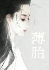 薄胎玉壶读音