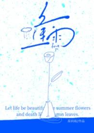 逢雪宿芙蓉山主人 唐刘长卿