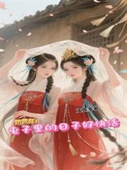 如果饥荒了