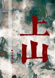 全师门只有我吃软饭笔趣阁