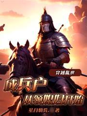 从领媳妇开始短剧全集免费