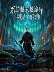 系统越变越美