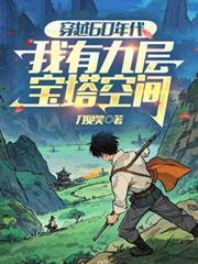 TXT全集免费