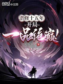 大黎武神李慕生笔趣阁免费阅读