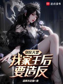 游戏成真我靠情报攻略封神