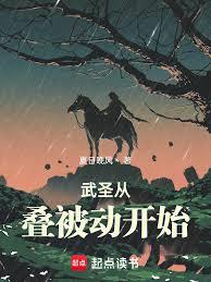 武圣能返场吗