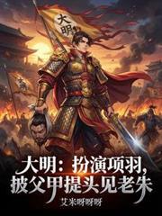 谁扮演项羽最像
