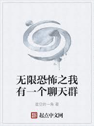 我有一个恐怖