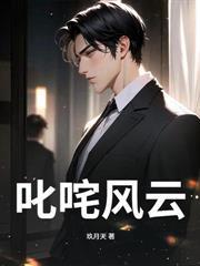 修真在都市