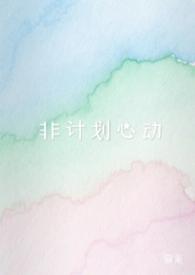 非计划再次手术是指什么