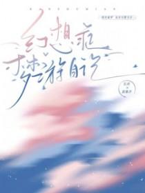 幻想症贴吧