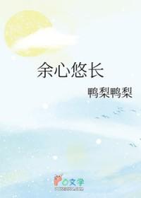 余音悠长的意思