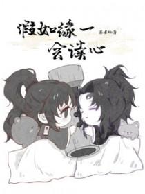 穿越鬼灭和缘一结婚