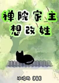 禅院家的屑术师(综)