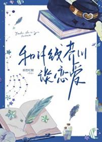 if线芥川龙之介穿越