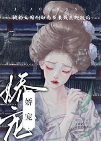 彩云国物语同人原创女主