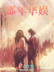 那年微风正好 西方经济学