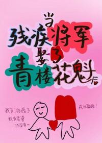 美人攻我徽宗