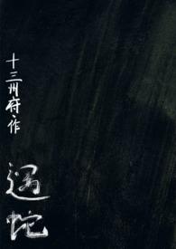 遇蛇无弹窗无广告