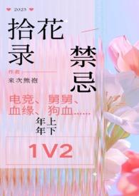 拾花记花茶好不好
