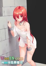 伪装魔王与祭品勇者(囚禁调教h) / 显明的路