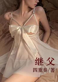 甜宠h)作者四重