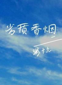 为什么是想象竞合