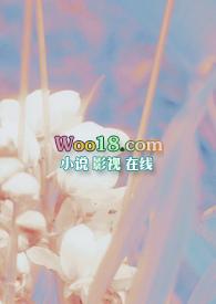 清釉(办公室1v1)梁晟章青釉