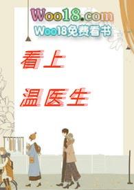 高h)(映月～)免费读最新