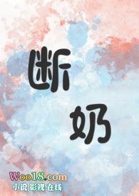 断奶(骨科 1v1)姐弟校园