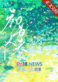 宰辅他初为人夫