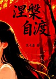自渡书籍