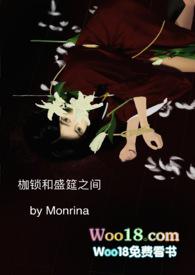 枷锁和盛筵之间宗政航番外