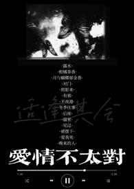 小三上位后过的幸福吗