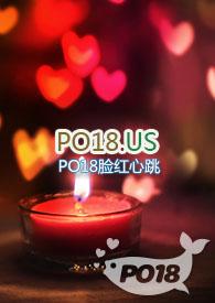 快穿插足者免费阅读