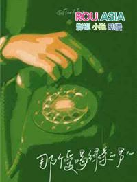 喜欢喝绿茶的人是什么性格