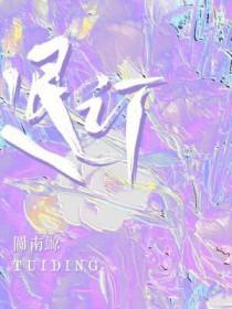 退订彩铃怎么退
