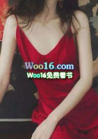 直不起腰全文阅读14章