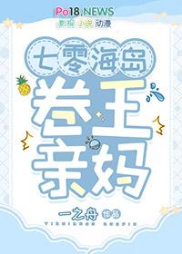 七零海岛日常格格党全文阅读