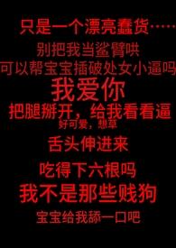 失控讲的是什么