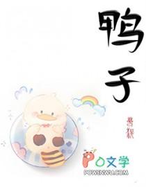 我的傲娇上司by天才