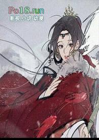 如何打消反派们的灭宗之心(NP)