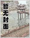 偷上姐夫（1v1,出轨,高h）